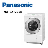【Panasonic 國際牌】 NA-LX128BR 12公斤右開變頻溫水滾筒洗脫烘洗衣機 晶燦白(含基本安裝)