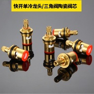 Faucet Valve Core Accessories Daquan Single Cold Faucet Inner Core Quick Open Copper Valve Core Wate