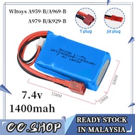 SHIDA lithium lipo battery 2s 7.4v 1400mah suitable for Wltoys A959-B/A969-B/A979-B/K929-B