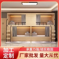Solid Wood Apartment Bed Apartment Bunk Bed Hotel Bed School Homestay Hostel Double Gaming Bunk Bed 