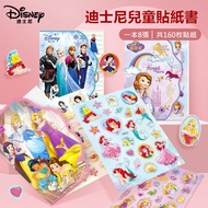 Sticker Disney Book Mickey/Frozen/Princess/Fia/Racing Story/Child Baby Reward Cartoon Label