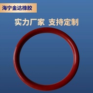 PUR Hot Melt Glue Machine Pressure Plate Rubber Ring Seal Edge Banding Machine Glue Machine Sealing 