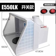 浩盛模型噴油抽氣箱