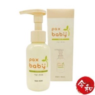 pax baby - [濕疹救星] 天然植物性堅果BB油泵庄90ml【平行進口貨品】[058557]