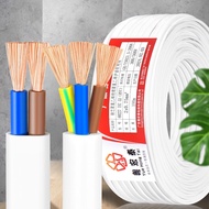 White RVV Cable 2 3 4 Cores 22AWG/20AWG/18AWG PVC Sheathed Flexible Wire Control Signal Line