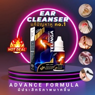 Ear Cleanser (20ML) Ubat Telinga Pencuci Telinga Resdung Telinga Titis Telinga Cuci Telinga Tahi Tel