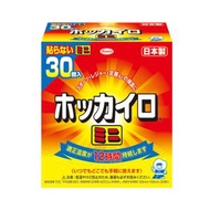 暖暖包 不黏貼型 迷你裝 30入