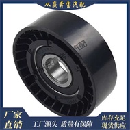 Suitable for Mercedes-Benz W168 W169 W245 Car Transmission with Tensioner Idler A640 202 0419