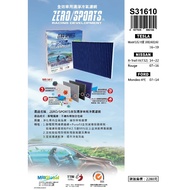 Professional Grade ZERO/SPORTS Car Air-Conditioning Filter BMW 1 Series F40, 2 F44, F45, F46, F22 S3