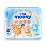 MOONY尤妮佳moony 殿堂薄纱 纸尿裤 拉拉裤 XL26片（12-17kg）
