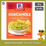 แม็คคอร์มิคผงปรุงรสกัวคาโมเล่ 28กรัม - McCormick Guacamole Seasoning Mix 28g