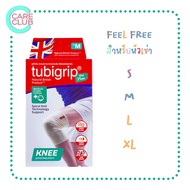 Tubigrip Feel Free Knee Support อุปกรณ์พยุงเข่า ทูบีกริบ