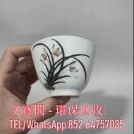 高價回收晚期民國墨彩蘭花小杯 瓷器 花瓶 花樽 景德鎮 青花瓷 三隆 文革瓷器 567拾年代花瓶瓷器 古董雜件 大清乾隆年製 大清光緒年制 大清雍正年製 大清康熙年製
