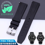 Fluorine rubber watch strap men's replacement Rolex Submariner silicone watch strap environmentally friendly soft sports universal bracelet 20