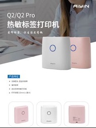 *New In Box*Aiyin Portable Thermal Printer Mini Wireless BT 300dpi Photo Label Printing with USB Cab