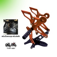 ชุดเกียร์โยง HONDA CB150R CB300R ปี2017-2025 ของแต่ง CB150 อะไหล่แต่ง เกียร์โยงแต่ง พร้อมน็อตติดตั้ง