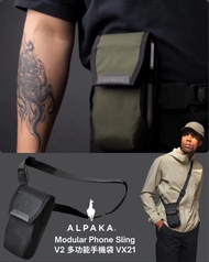 🧳 2024新款 黑色 綠色 現貨 👓Alpaka modular phone sling v2