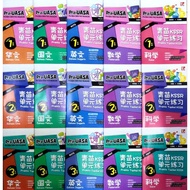 Pelangi: 2025 PRA-UASA Praktis Topikal SJKC Kssr Semakan 单元练习 Tahun 1 - tahun 3