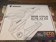 GIGABYTE B650 AORUS ELITE AX ICE 主機板