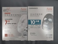 Avene 雅漾 醫美面膜 控油舒緩面膜