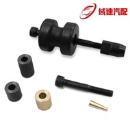 Suitable for BMW N14 N18 N54 N63 Diesel Engine Fuel Injector Puller130192