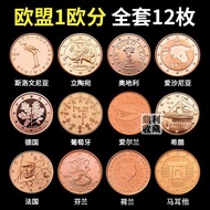529010Readystock Brand New EU 1 Euro Cent Full Set 12 Coins Coins Coins Foreign Currency Abroad Genu