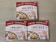 賢者之食桌