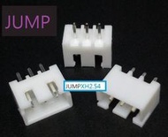 【JUMP549】 XH2.54mm 3A 3p 連接 端子座 XH2.54 電源線 連接 訊號線 小功放 可 【現貨】
