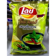 (New) Thailand Snack Lays Green Curry Flavour 48g