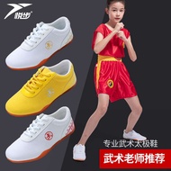 wushu shoes Children's martial arts shoes, special shoes for martial arts training classes, breathab