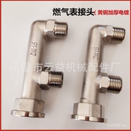 Joint Two-way Gas Meter 30 Days One Point Gas Adapter Gas Meter Three-way Live Connection M All Copp