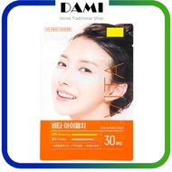 Vita Brightening Eyezone Patch 30 Sheets / Awakening The Glow Of Lifeless Skin [Korea Beauty]
