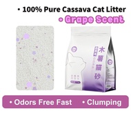 Tabond Cassava Cat Litter Scented Premium 100% Cassava Pasir Kucing 5L/1.5KG Sand Odor Control Super
