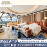 Full Set Guest Room High-End Guangdongyuan First Mark Hotel Manufacturer Five-Star Furniture Hotel F
