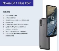 💫Nokia G11 Plus💫