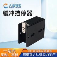 Blocker Tray Tooling Buffer Double Speed Chain Blocker Block Backflow Water Line Stop Line Body Devi