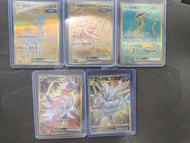 Ptcg繁中 UR 故勒頓 密勒頓 鐵斑葉 波盪水 雪絨蛾 card