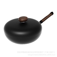 Coating Wok Iron Pan Household ve073 Volcanic Rock Wok Wok Non-Stick Pan 32cm Iron Fine Cobblestone 