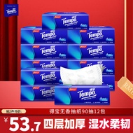 得宝软抽经典无香4层90抽12包抽纸餐巾纸卫生纸 （新旧包装随机发货） 抽纸
