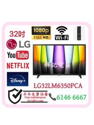 32吋 samrt tv LG32LQ6350PCA WiFi 電視