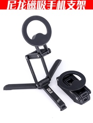 Tactical Desktop Phone Holder C16S Foldable Multi-Angle Photography Flexible Tripod Damping Akad Bas