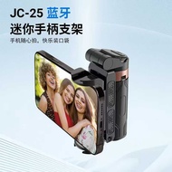 J C-2 5 Bluetooth Selfie Stick Floor Quadruple 3 6 0 ° M i n Desktop Mobile Phone