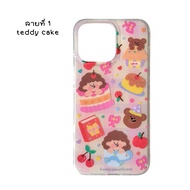 ✨ลดหนีi17ค่าไม่มีตำหนิน้า🍏  today เคสใส  2 layers silicone case 🎀❗️ไม่มีแม่เหล็ก❗️