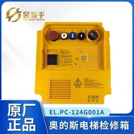 Discount in Straw Time Otis Elevator New Time System Car Top Repair Box EL.PC-124G001A Plug-in Board
