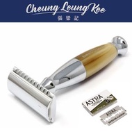 EDWIN JAGGER - 牛角質感設計傳統剃鬚刀 (隨刀附送5塊刀片) (R362CRSR)