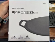 新版 Arisu 烤盤 22cm 韓國直送