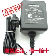 Panasonic Razor Charger RE7-80 ES-RT25 RW35 FRT2 SL33 WLS3D
