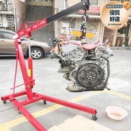 小吊機液壓汽車引擎吊架引擎單臂吊機2噸3噸移動吊車千斤頂