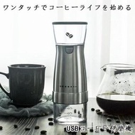 咖啡磨機 電動咖啡磨機 咖啡豆研磨機 咖啡磨 磨豆機 快速研磨機