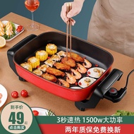 [COD] Barbecue indoor Korean multi-function hot shabu-shabu one electric grill smokeless frying pan